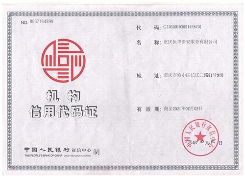日皮APP下载视频组织机构